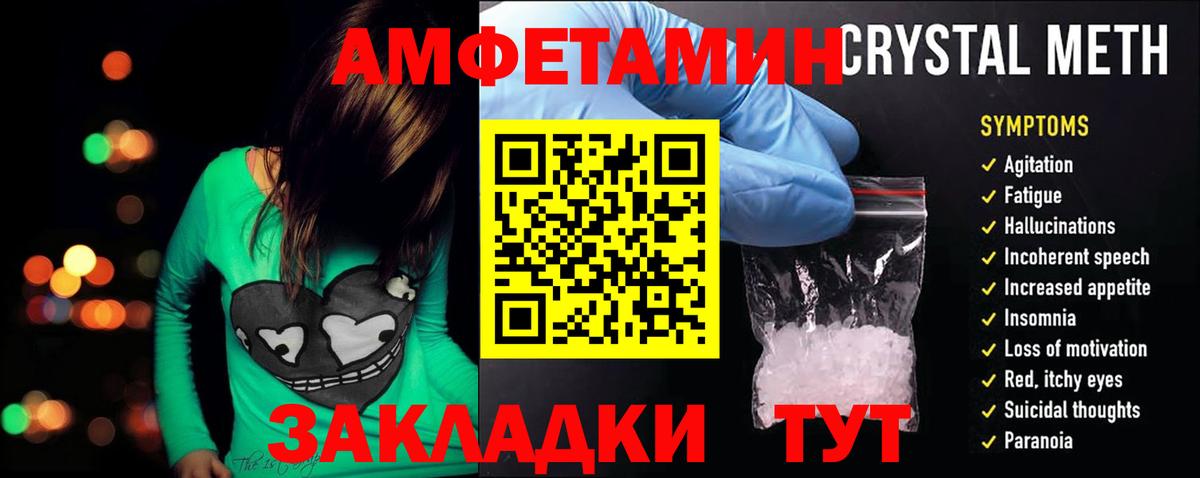 ссылка на мегу tor  АМФ Розовый  Вход с VPN  Сергиев Посад 