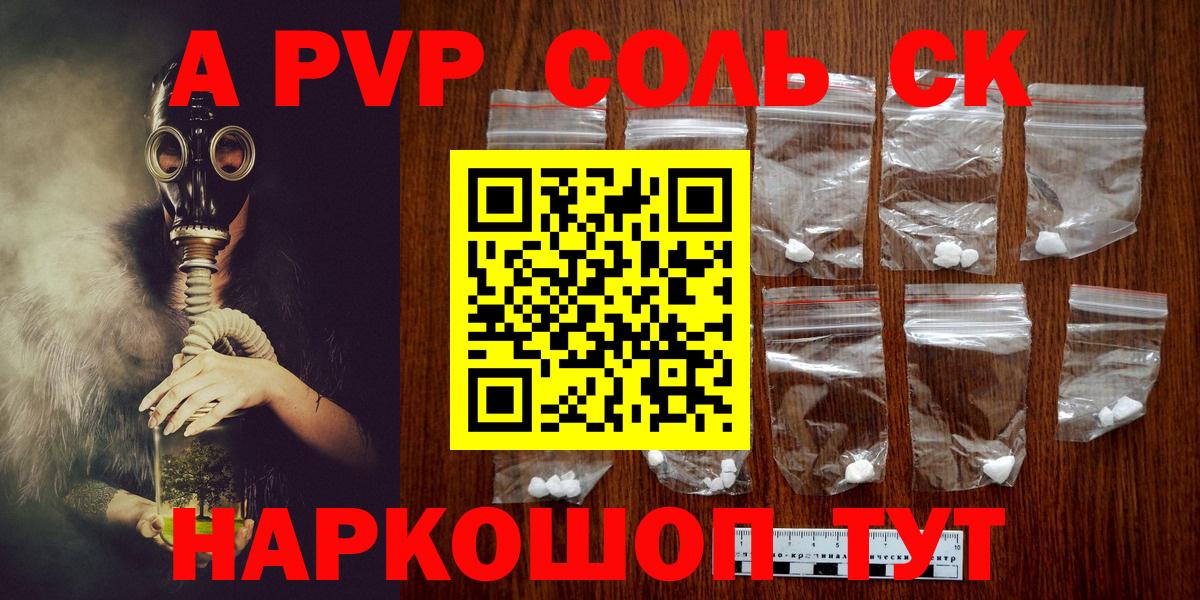 Alfa_PVP СК Сергиев Посад