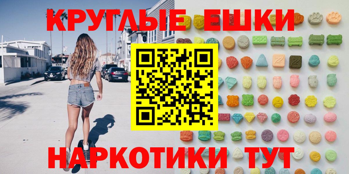 Ecstasy ешки  Ecstasy  Сергиев Посад  Вход с VPN  ЭКСТАЗИ mix 
