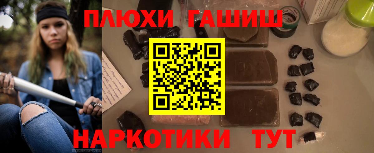 Гашиш индика сатива Сергиев Посад