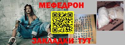 мефедрон VHQ Новодвинск