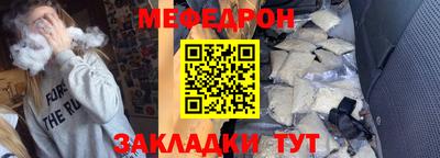 MDMA Новозыбков