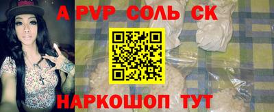 кокаин Новокубанск