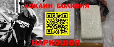 кокаин Новокубанск