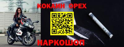 MDMA Новозыбков