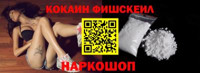 мефедрон VHQ Новодвинск