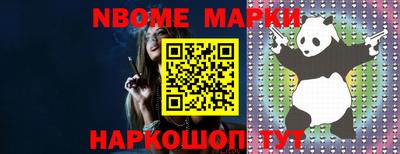 MDMA Новозыбков