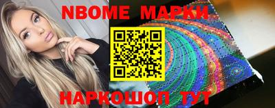 мефедрон VHQ Новодвинск