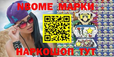 кокаин Новокубанск