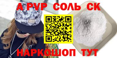 мефедрон VHQ Новодвинск