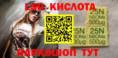 мефедрон VHQ Новодвинск
