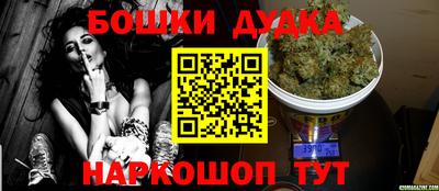 MDMA Новозыбков