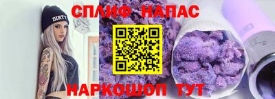 кокаин Новокубанск