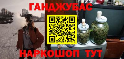 мефедрон VHQ Новодвинск