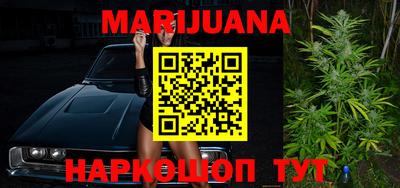 мефедрон VHQ Новодвинск