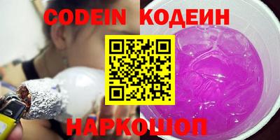 кокаин Новокубанск