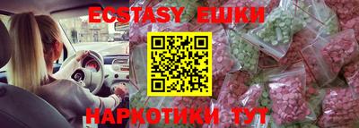 мефедрон VHQ Новодвинск