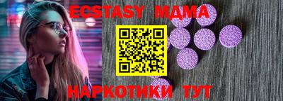 кокаин Новокубанск