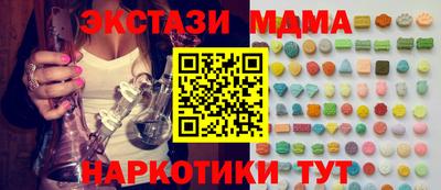 кокаин Новокубанск