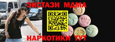 кокаин Новокубанск