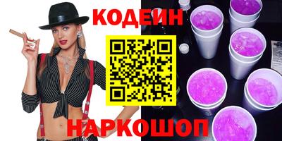 мефедрон VHQ Новодвинск
