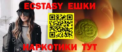 MDMA Новозыбков
