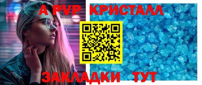 мефедрон VHQ Новодвинск