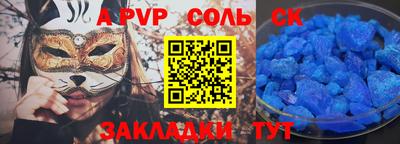 кокаин Новокубанск