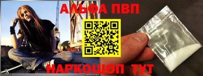 мефедрон VHQ Новодвинск