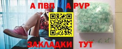 кокаин Новокубанск