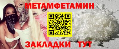кокаин Новокубанск