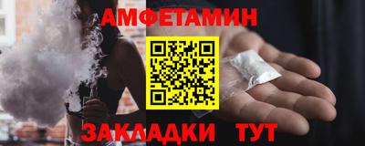 мефедрон VHQ Новодвинск