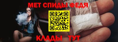 MDMA Новозыбков