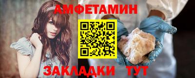 MDMA Новозыбков