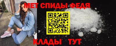 мефедрон VHQ Новодвинск