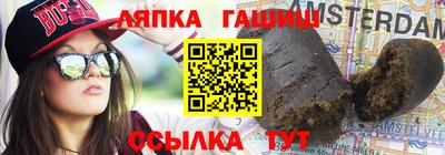 кокаин Новокубанск