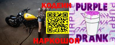 мефедрон VHQ Новодвинск