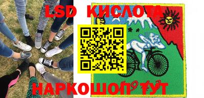 мефедрон VHQ Новодвинск