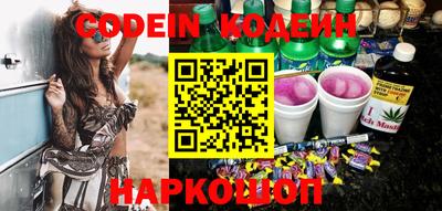 MDMA Новозыбков