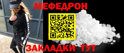 кокаин Новокубанск