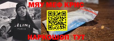 MDMA Новозыбков