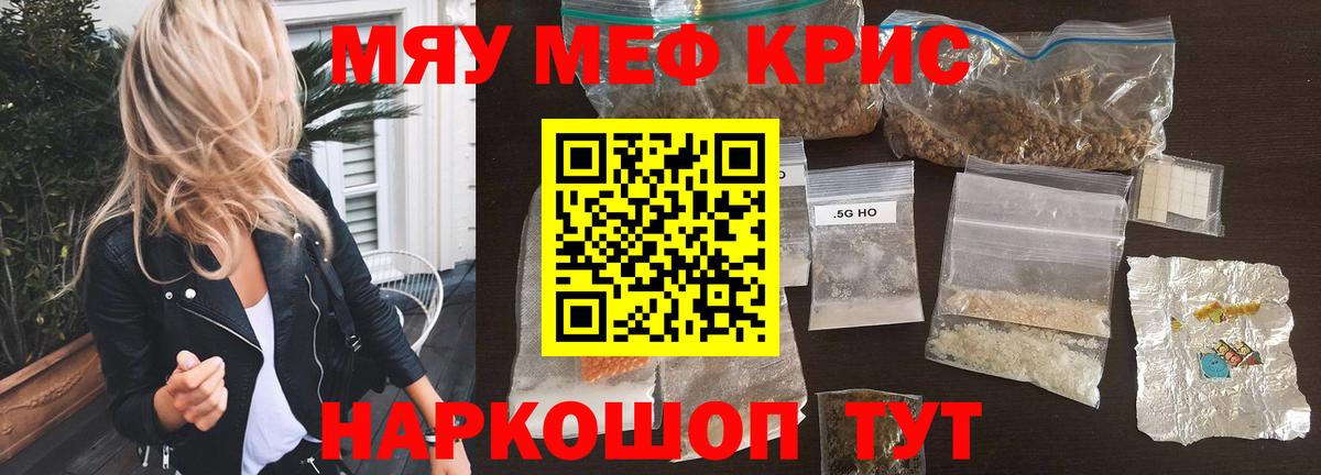 Сергиев Посад  Меф  Вход с VPN  Меф 4 MMC 