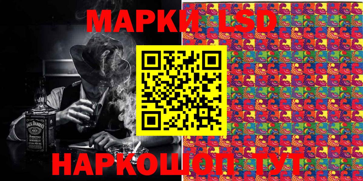 Сергиев Посад  Наркотические марки 1,5мг  как найти наркотики  Вход с VPN  Марки N-bome 