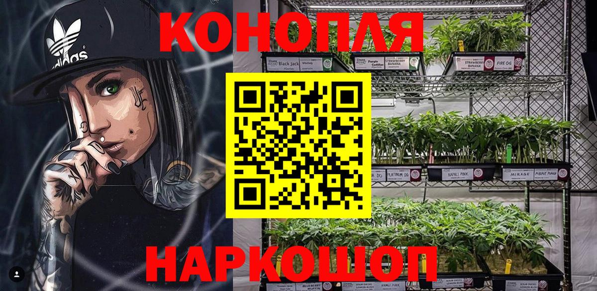 Канабис гибрид Сергиев Посад